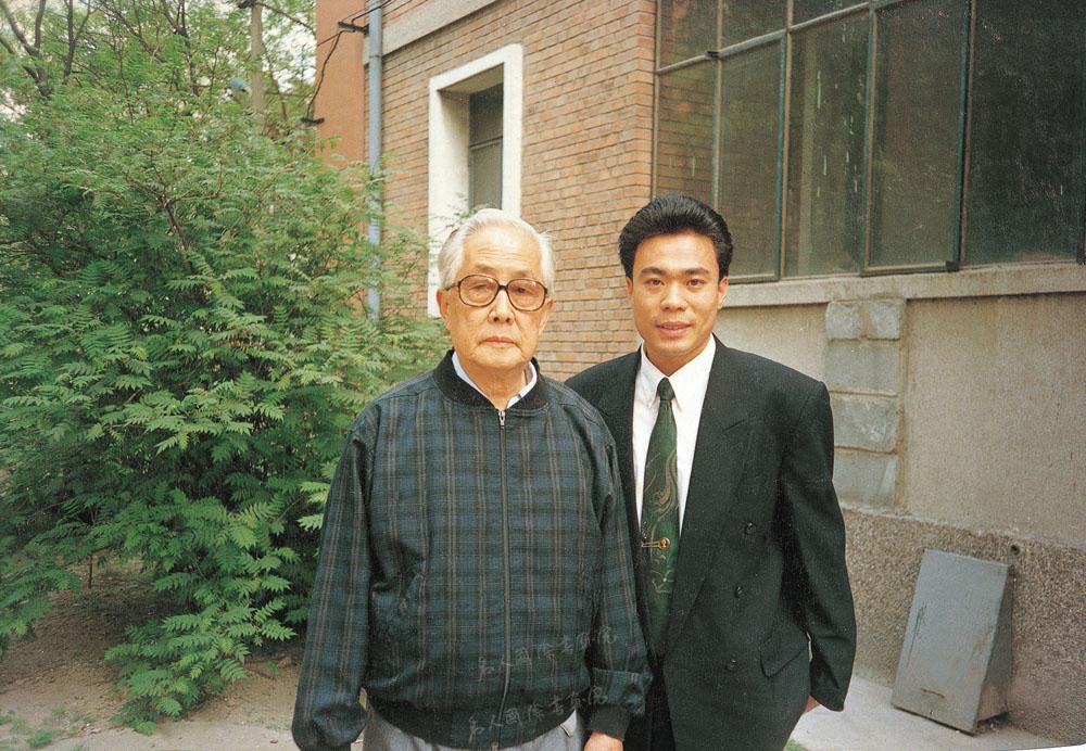 1996年陈博洲与中国美协副主席华君武（左）在一起